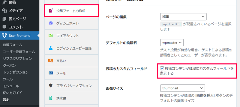 QRコード