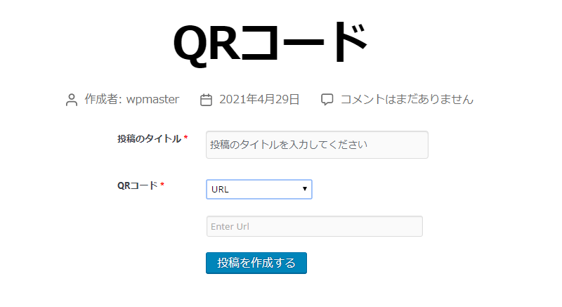 QRコード