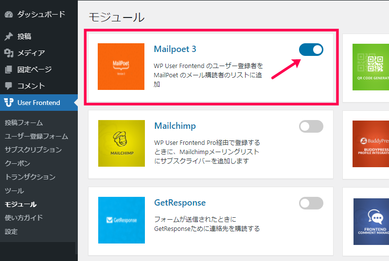 MailPoet 3