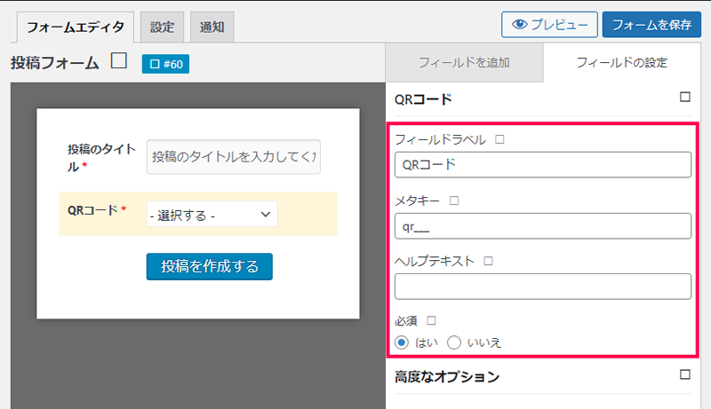 QRコード