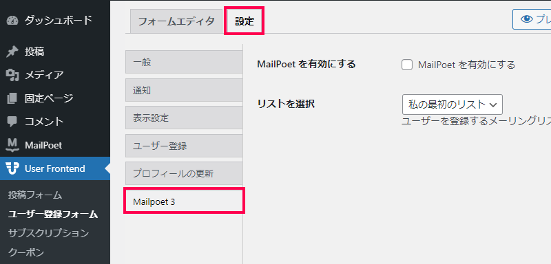 MailPoet 3