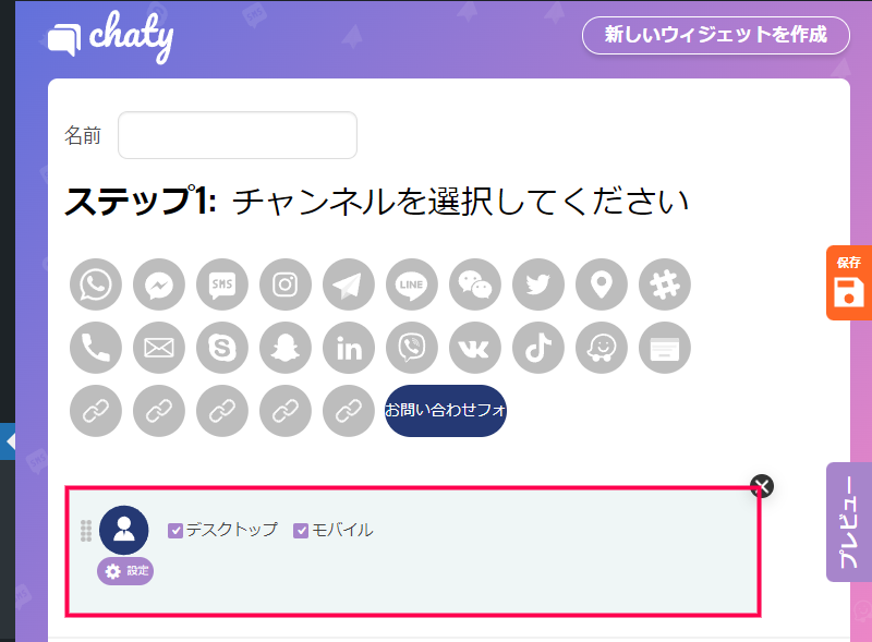 フロートボタンの設置方法