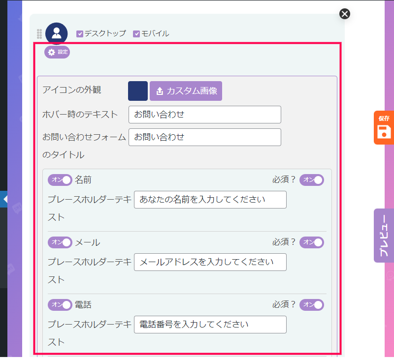 フロートボタンの設置方法