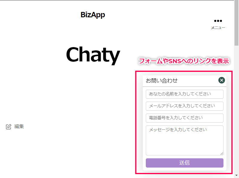 フロートボタンの設置方法