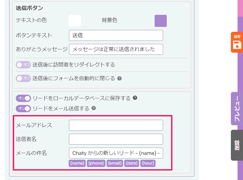 リストを集める方法