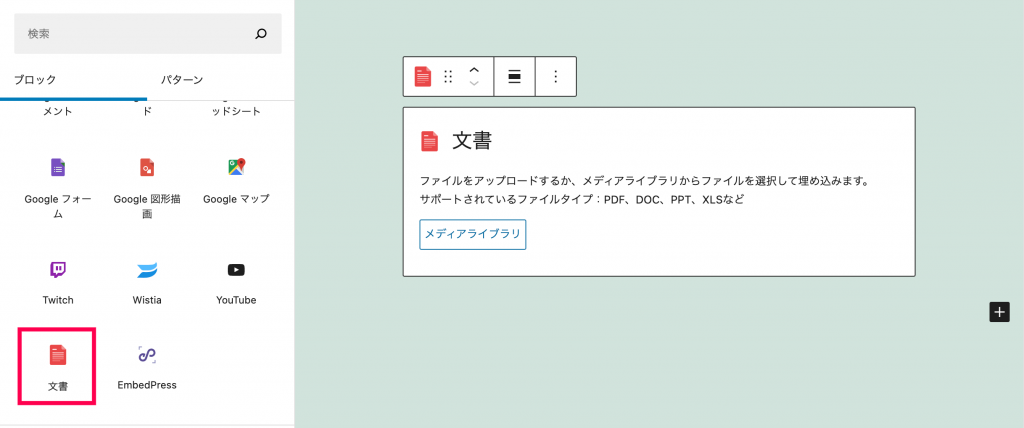 手順1