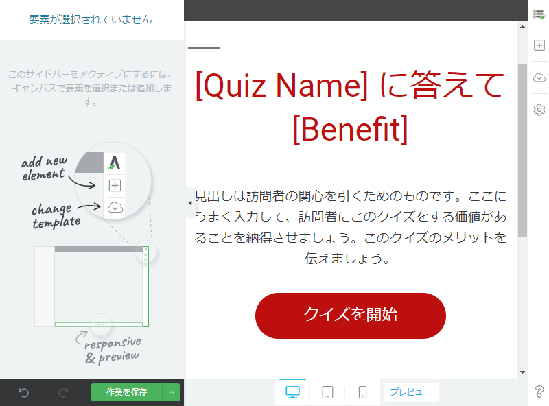 A/B テストを実装する方法