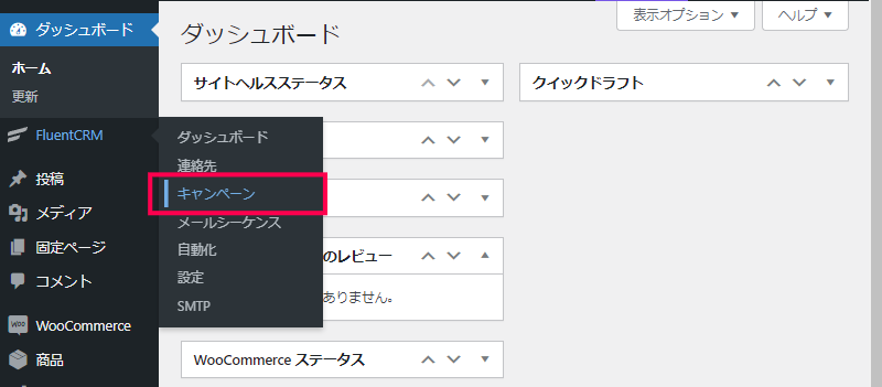 メールの件名を A/B テストする方法