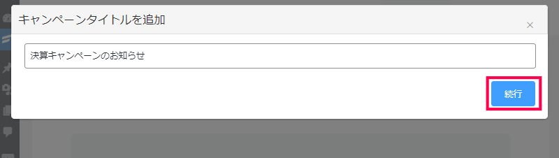 メールの件名を A/B テストする方法