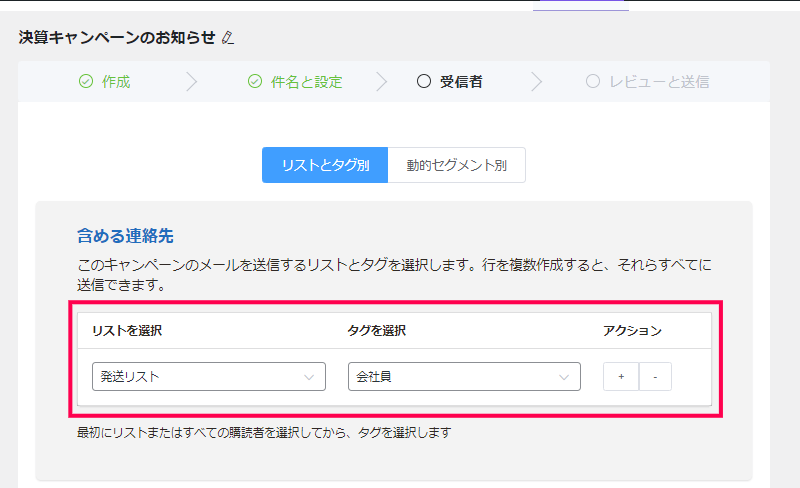 メールの件名を A/B テストする方法
