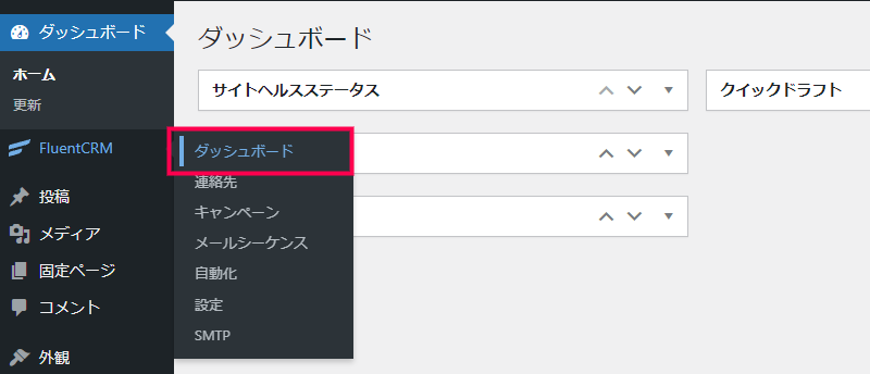 リストの作成方法