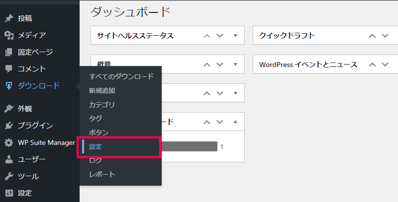 作成したボタンを全ボタンのデフォルトテンプレートとして設定する方法