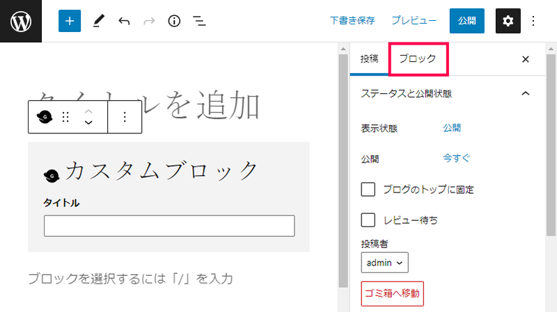 PHP の作成事例