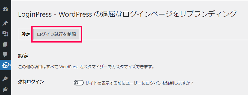 サイトにログインしたユーザーを確認する方法