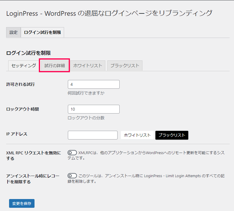 サイトにログインしたユーザーを確認する方法